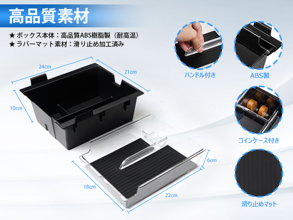 【新品未使用】ヒアルエイド 2箱 星光産業 EXEA コンソールダストボックス カーボン ED