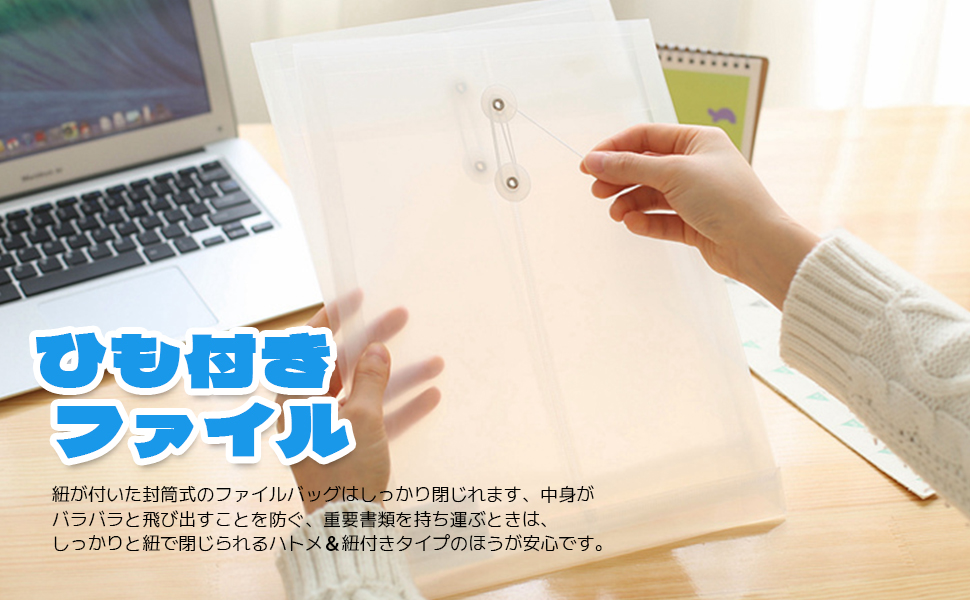 クリアファイル A4 封筒型ファイル 10枚 大容量 クリア マチ付き 紐付き
