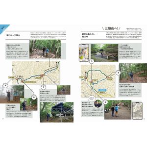 山と渓谷10冊　2024年8冊＋2025年2冊　　まとめ売り 山と溪谷 2025年4月号 (発売日2025年03月14日) | 雑誌/電子書籍