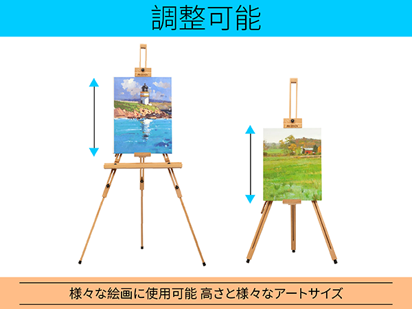 屋外イーゼルイーゼル　新品 Amazon.co.jp: MEEDEN イーゼル ブナ木製 アウトドア用 屋外用
