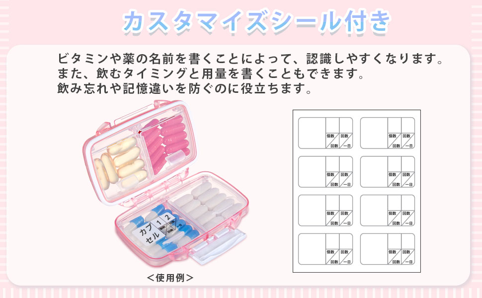 Amazon.co.jp: Fullicon 「ほぽぼ ミニ」 ピルケース 防湿 小型