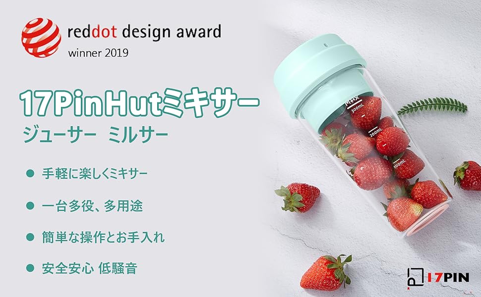 ジューサー ジューサー 蓋付き 磁性防水型充電 400ml 大容量 ジューサー ジューサー 蓋付き 磁性防水型充電 400ml 大容量