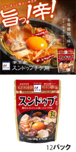 すんどぅぶさん専用 中華：中華の素シリーズ | 丸美屋