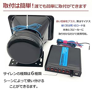 拡声器 65-8277-88 拡声器付きマイク 52313 【AXEL】 アズワン