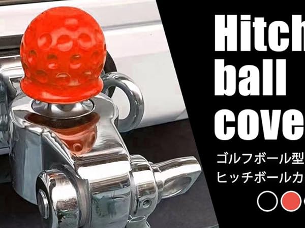 Amazon | S-NET ヒッチボール カバー ゴルフボール トレーラー