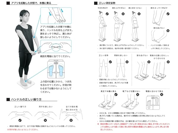 Amazon.co.jp: 体重計 AI×体組成計プレミアム-ジムレベルの44