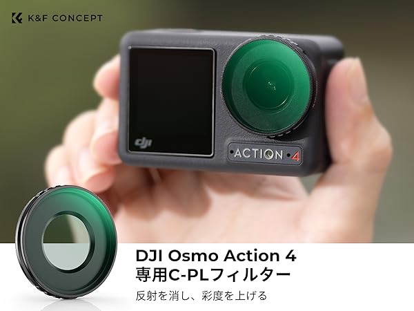 DJI OSMO Action 予備バッテリー×2 偏光フィルター DJI OSMO Action 予備バッテリー×2 偏光フィルター