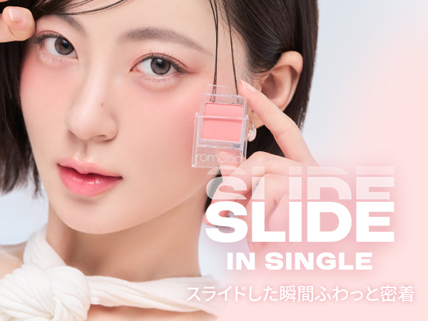 コスメ12個 S Amazon | rom&nd(ロムアンド) SLIDE IN SINGLE スライドイン