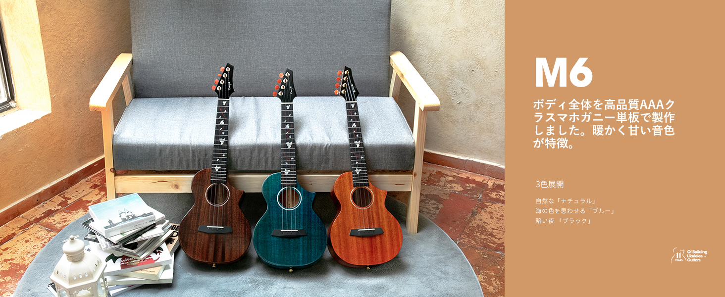 本日限定値下げ!enya eut mg 6 マンゴー単板 テナーウクレレ | www