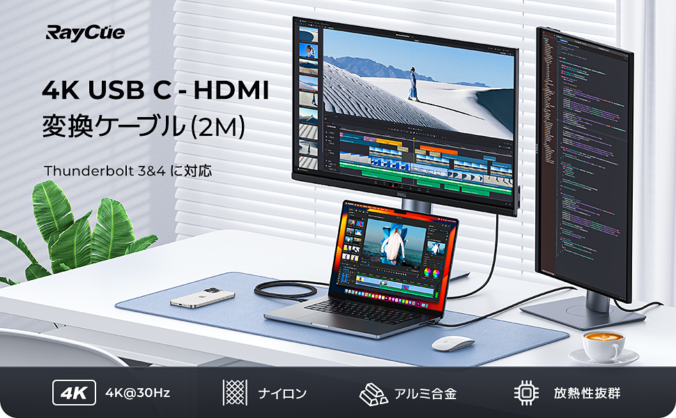 USB C HDMI 