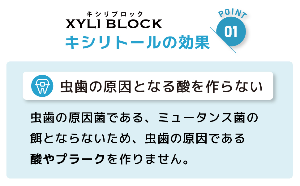 レモンパワーセット✩.*˚ Amazon.co.jp: 【公式限定40g】キシリトール100％ キャンディー