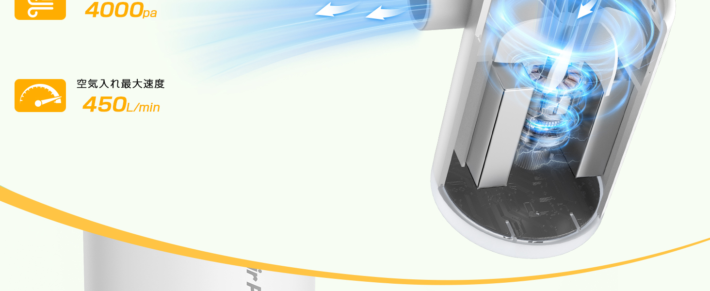 空気入れ
