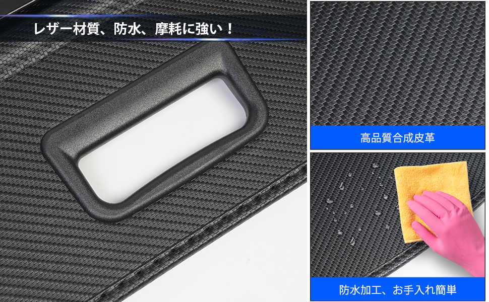 エクストレイル  トノカバー