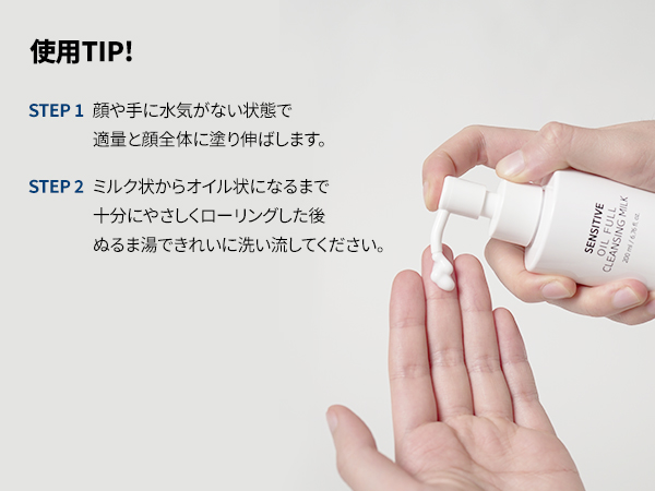 mil様クレンジング 無印良品 マイルドミルククレンジング（携帯用） 50mL 1セット