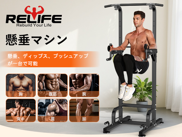 懸垂マシン 懸垂バー 筋トレ 懸垂マシン 懸垂バー 筋トレ