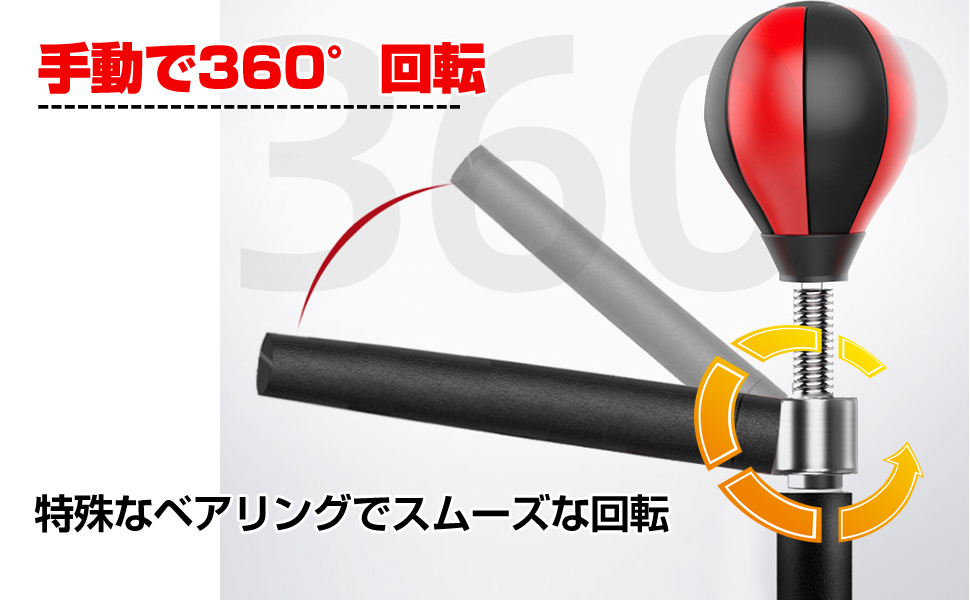 Amazon | Kaitou ボクシング サンドバッグ パンチングボール レ