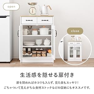 Amazon｜萩原 キッチンラック キャビネット 幅58 食器棚 レンジ