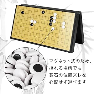 囲碁 碁石 数量不明 碁盤 Amazon | 囲碁 37cm ポータブル マグネット式 正式囲碁盤 19路