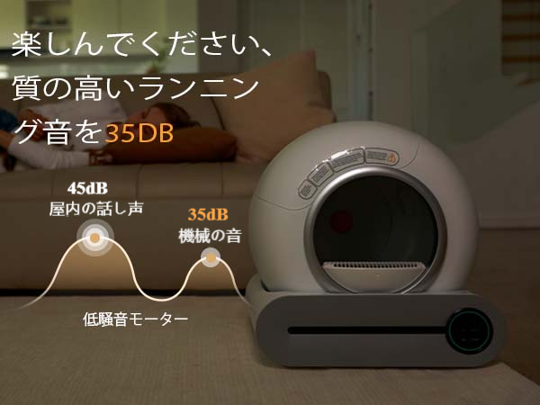 【早い者勝ち！おまけ付き】MEOMEO 猫用自動トイレスマホ遠隔操作・新品同様 Amazon | 猫 トイレ 自動 スマホ管理 遠隔操作 センサー付き