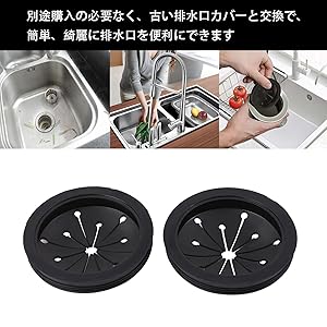 diig / 排水溝 パール金属 排水口 ゴミ受け アットアクア 18-8ステンレス製DX