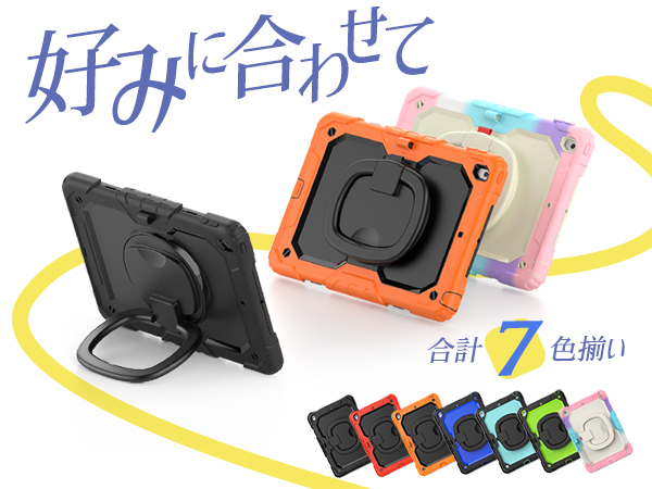 Amazon | SEYMAC stock iPadケース 第9/8/7世代 リングハンドル