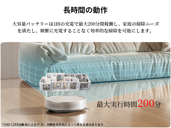 OKP Life K5 Ultra ロボット掃除機 水拭き様セット Amazon.co.jp: OKP Life K5 Ultra ロボット掃除機 水拭き ToF