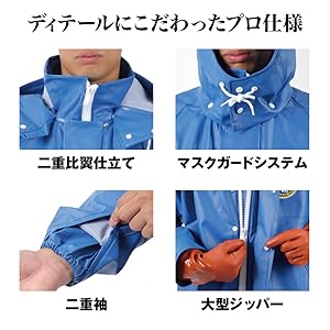 沖縄水産 ジャンパー Amazon | [シーバージョン] プロ用カッパ pvcジャンパー 工場