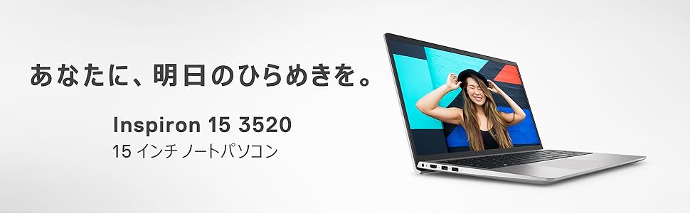 Amazon.co.jp: Dell Inspiron 15 3520 ノートパソコン NI365A