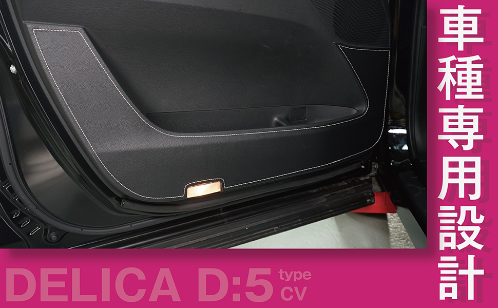 トッキー　5枚 Amazon | 【axis-parts】kg-md5-069【ステッチカラー選択可