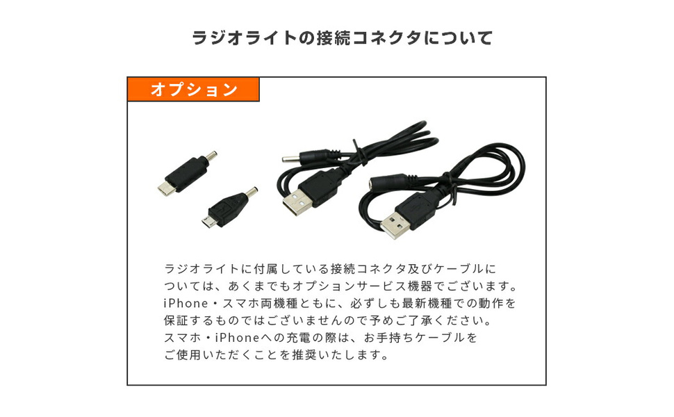 多機能ダイナモラジオライト 非常用防災ライト モバイルバッテリー機能搭載 Amazon.co.jp: 多機能ダイナモラジオライト 非常用防災ライト