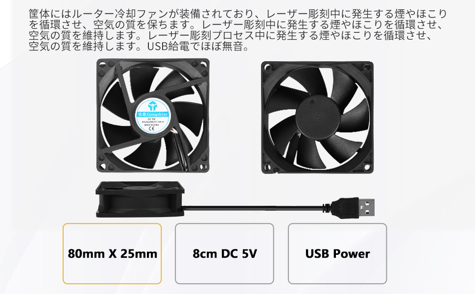レーザー彫刻機用カバー 800x800x400mm   ルーター冷却ファン付きシャーシ