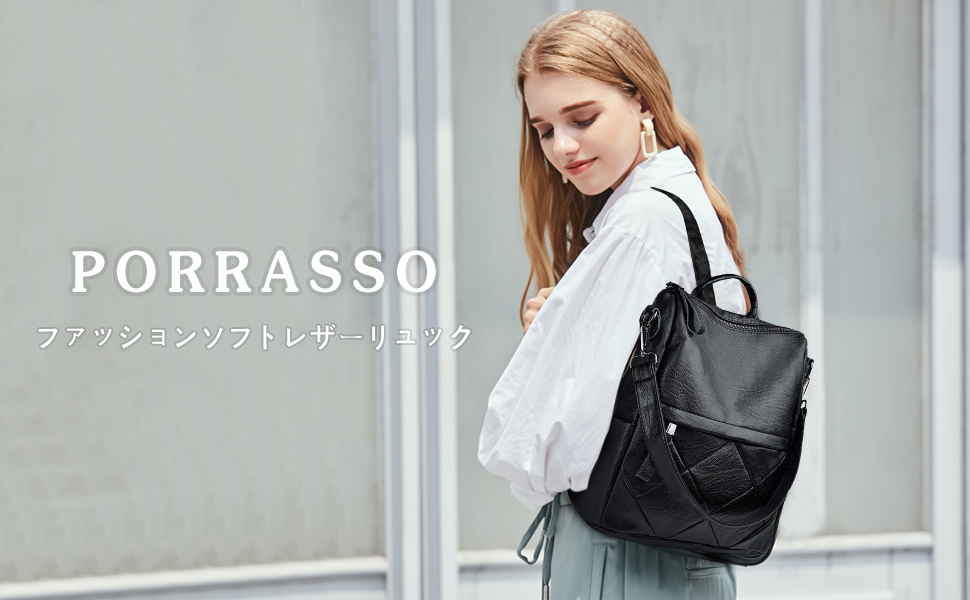 Amazon Co Jp Porrasso リュック リュックサック レディース おしゃれ ビジネスリュック ショルダーベルト付き バックパック 3way 斜めがけ 大容量 軽量 防水 Puレザー 通勤 通学 ファッション