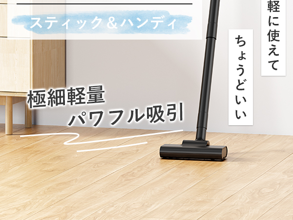 ★Type-C充電式★ハイパワー×超軽量｜2WAYコードレス掃除機！ Amazon | 掃除機 コードレス コードレス掃除機 スティック型