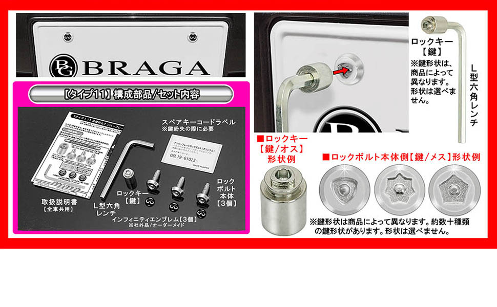 ヨシミリアーアンダーカバーとナンバープレート敷板2点セット ナンバープレートベース - KIJIMA | アンバーピース