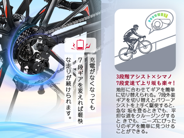 Amazon | EBIKING 電動アシスト自転車 アルミフレーム 公道走行