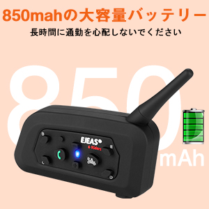 バイク インカム V6Pro 2人同時通話 6人ペアリング IP65防水 Amazon.co.jp: EJEAS V6 pro バイク インカム V6Pro 2人同時通話