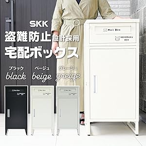 ★宅配先ふわ 様★九州行き 20k AMAZON ベストセラーにもなったお客様に大好評の【宅配ボックス