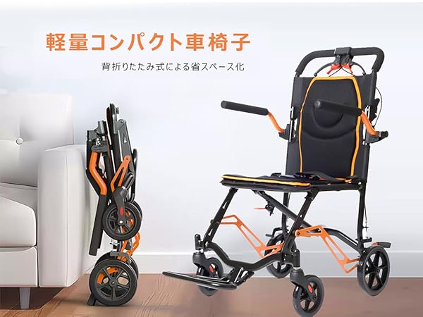 車椅子（折りたたみ収納可） Amazon | Miugoo 車椅子 軽量車いす 介助用車いす 折りたたみ