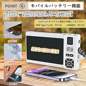 Amazon | 【2025年発売 7インチ】 ワンセグテレビ 防災テレビ