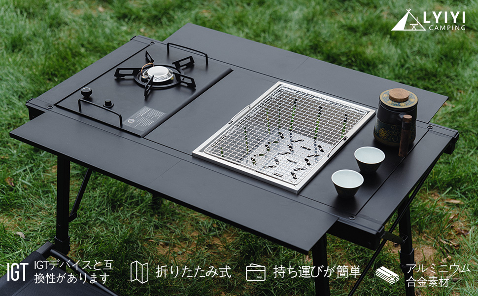 Amazon.co.jp: LYIYI IGTテーブル アウトドアテーブル