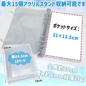 Amazon | アクリルスタンド 収納ホルダー アクスタ 専用