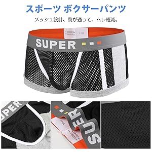 Amazon | [シュアナウ] ボクサーパンツ メンズ 男性下着 通気性