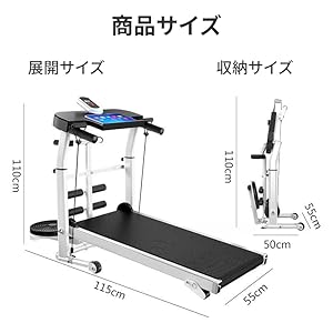 ルームランナー 自走式 ランニングマシン 家庭用 ウォーキングマシン 4IN1 Amazon | Nijakiseランニングマシン 自走式 ウォーキングマシン