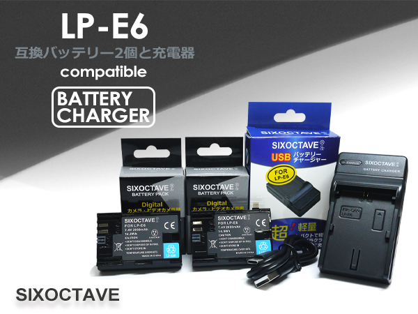 Amazon | str LP-E6 LP-E6N LP-E6NH キヤノン 互換バッテリー 2