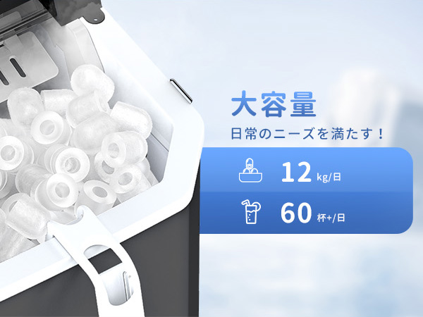 WIE 製氷機 1.3Lタンク 新品未使用 Amazon.co.jp: WIE 製氷機【ハンドル付き氷バスケット 高速製氷
