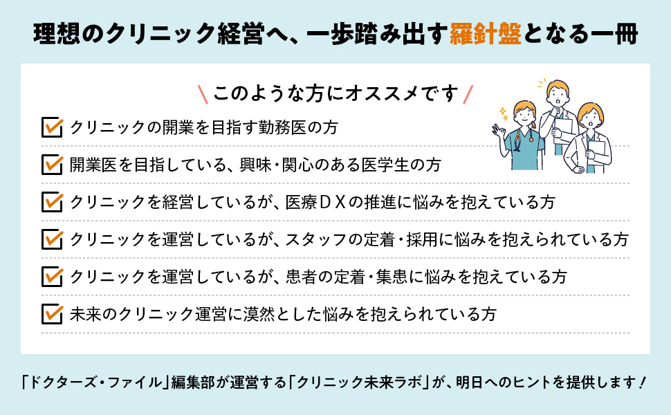 内科学 カラー版 カラー版 内科学 - 西村書店
