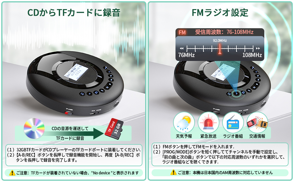 cdプレーヤー 録音 
