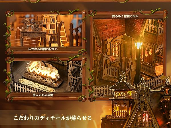 木製パズル完成品オーダー。田園のコテージ 81oXW7wF9VL._UF894,1000_QL80_.jpg