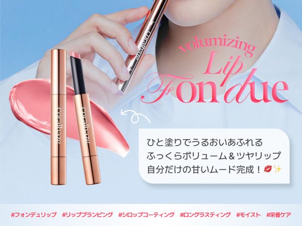 Dinto、coralhaze　まとめ売り Amazon | コーラルヘイズ デュードロップ ティント #206