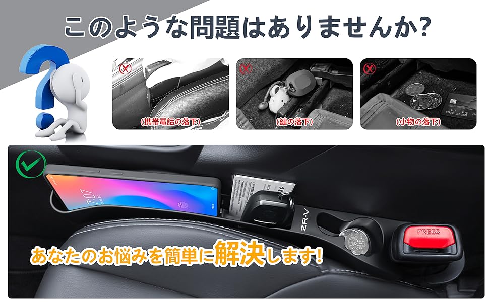 Amazon | 【2025年アップグレード版】ZR-V 専用ロゴ分類収納隙間